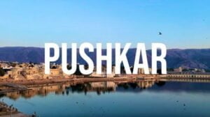 3 Nights 4 Days Rajasthan tour packages